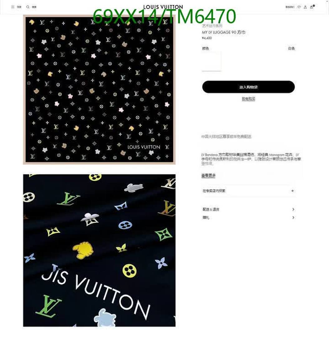 LV-Scarves Code: TM6470 $: 69USD