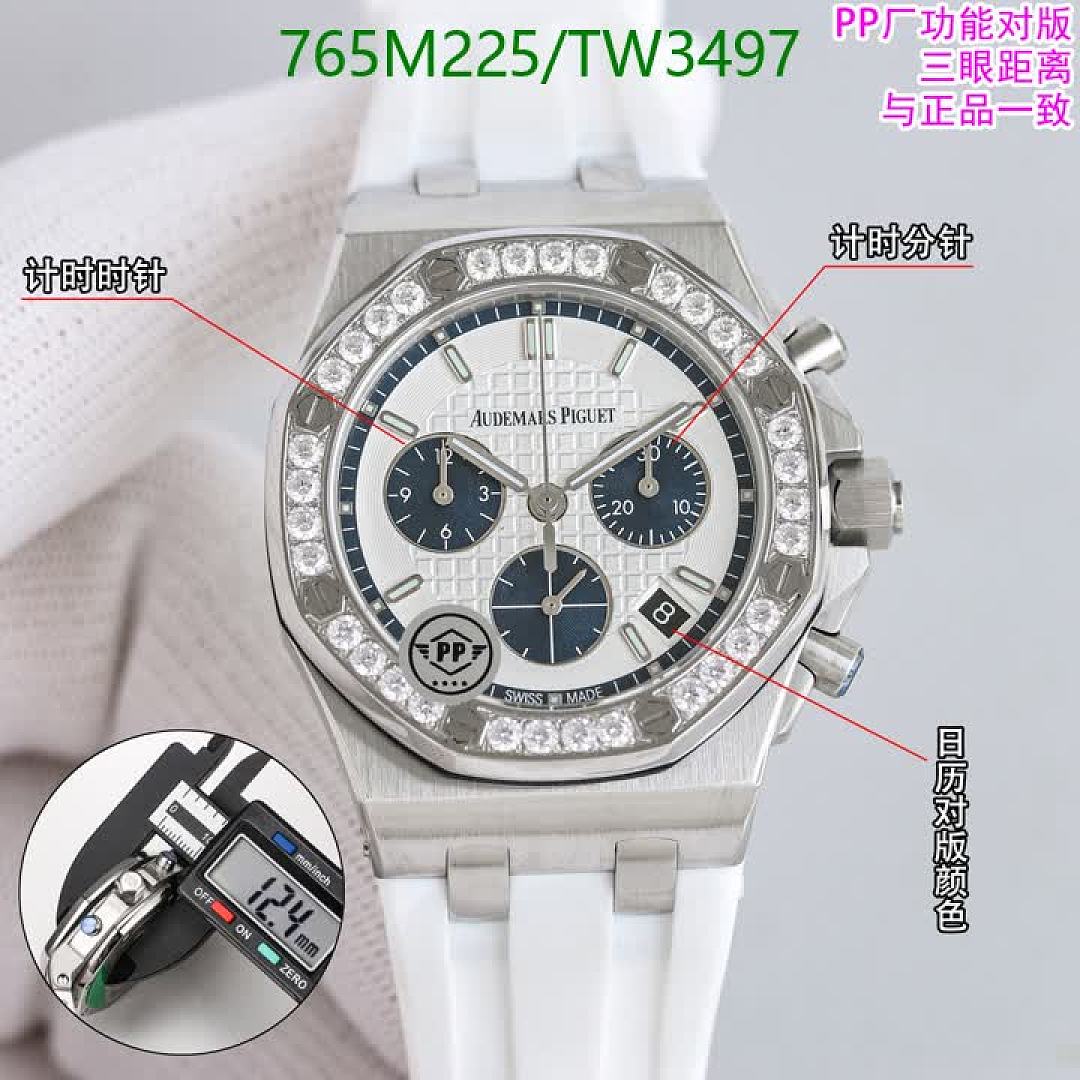 Audemars Piguet-Watches(5A) Code: TW3497 $: 765USD