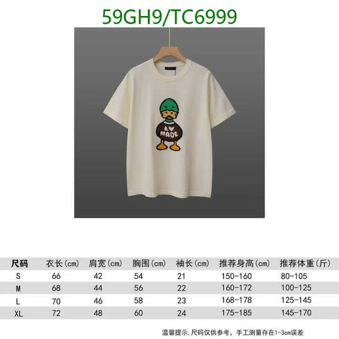 LV-Clothing Code: TC6999 $: 59USD