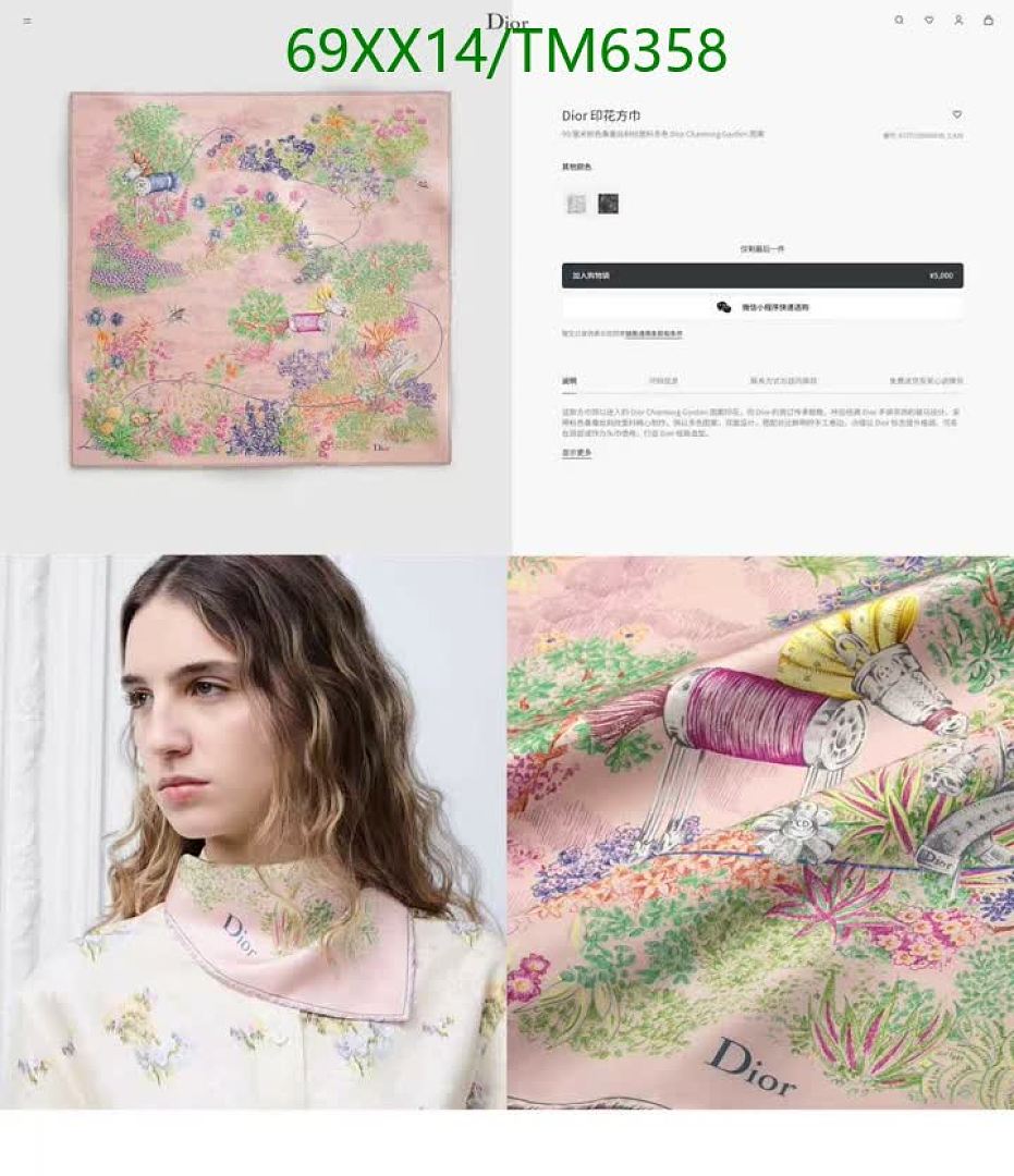 Dior-Scarves Code: TM6358 $: 69USD
