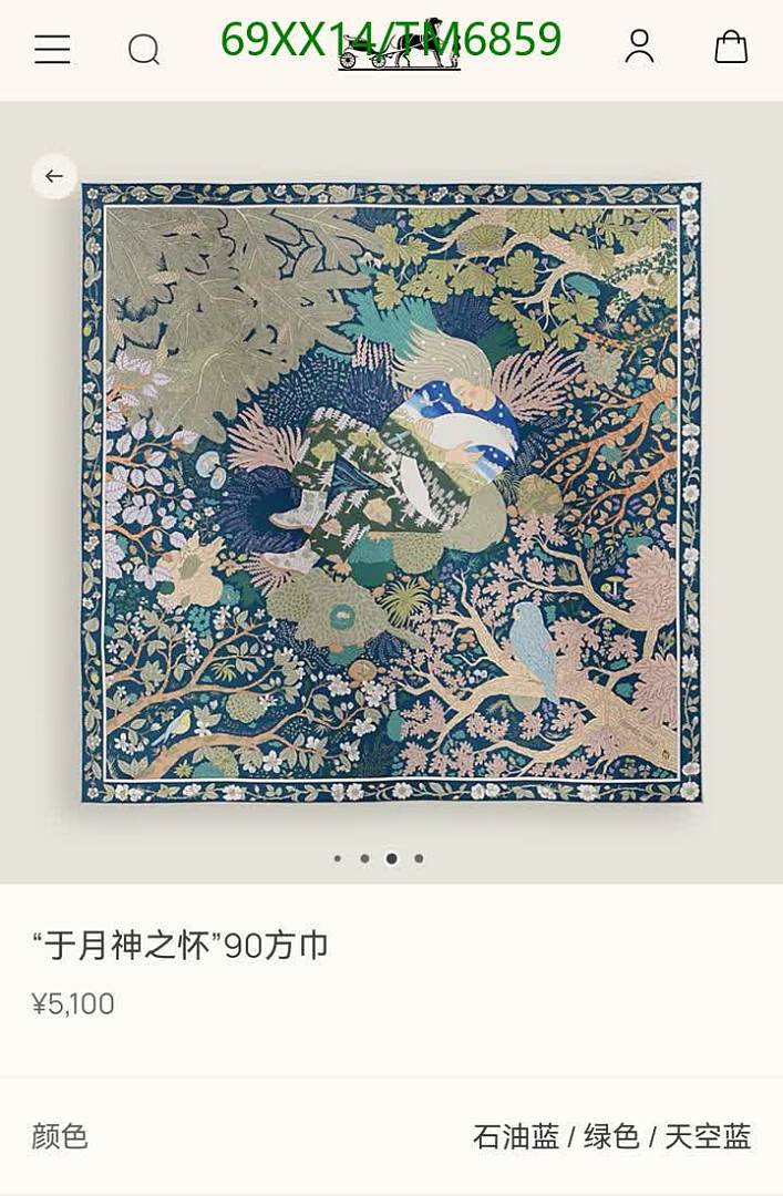 Hermes-Scarves Code: TM6859 $: 69USD