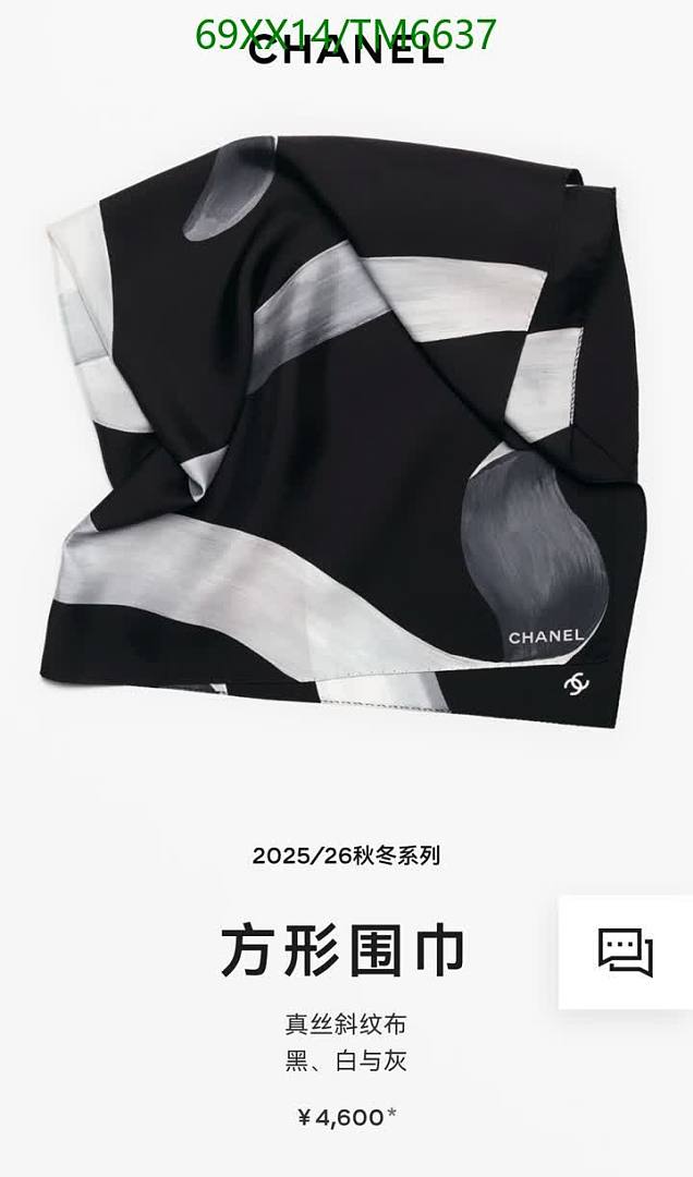 Chanel-Scarves Code: TM6637 $: 69USD