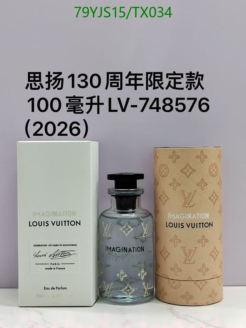 LV-Perfume Code: TX034 $: 79USD