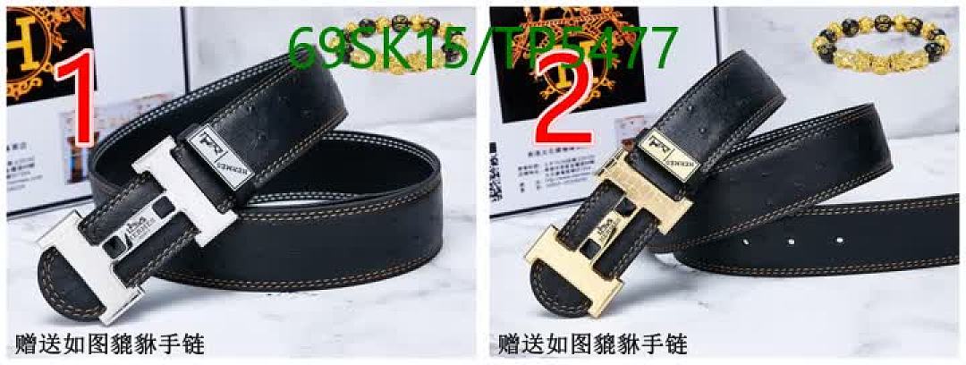 Hermes-Belts Code: TP5477 $: 69USD