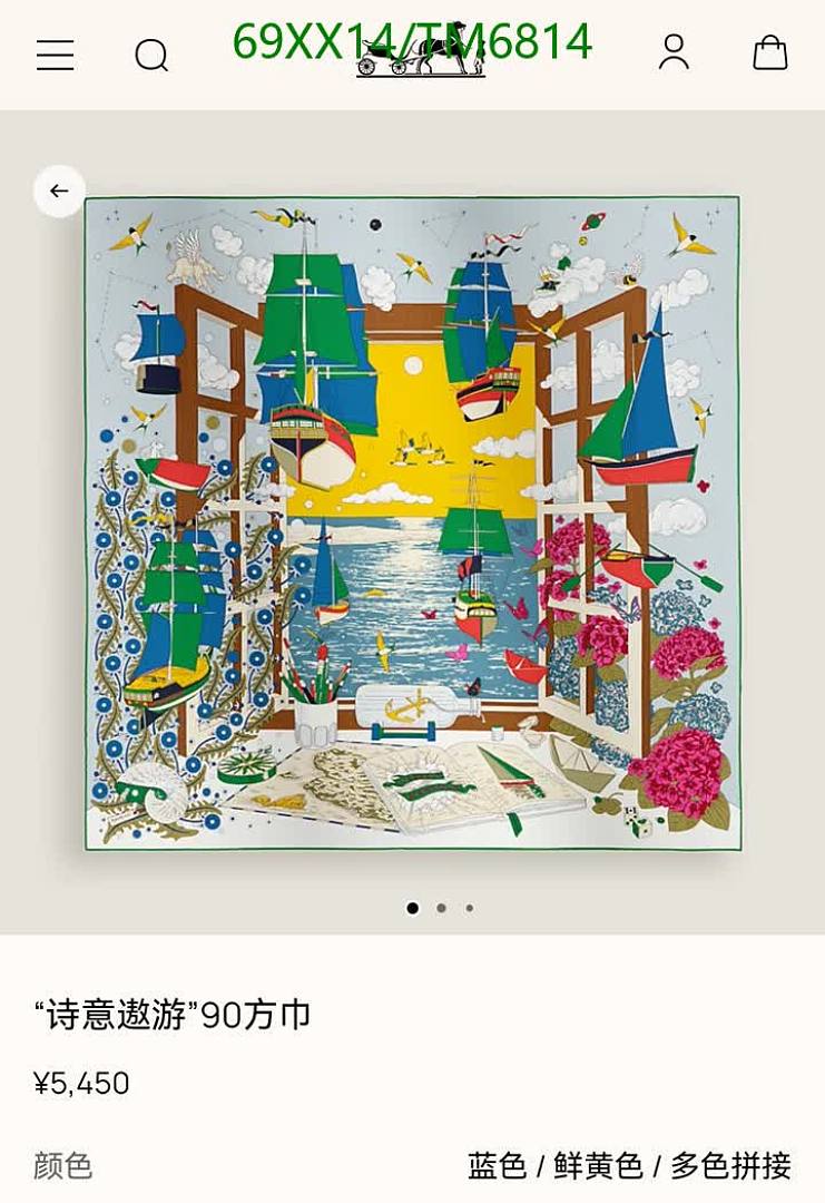 Hermes-Scarves Code: TM6814 $: 69USD