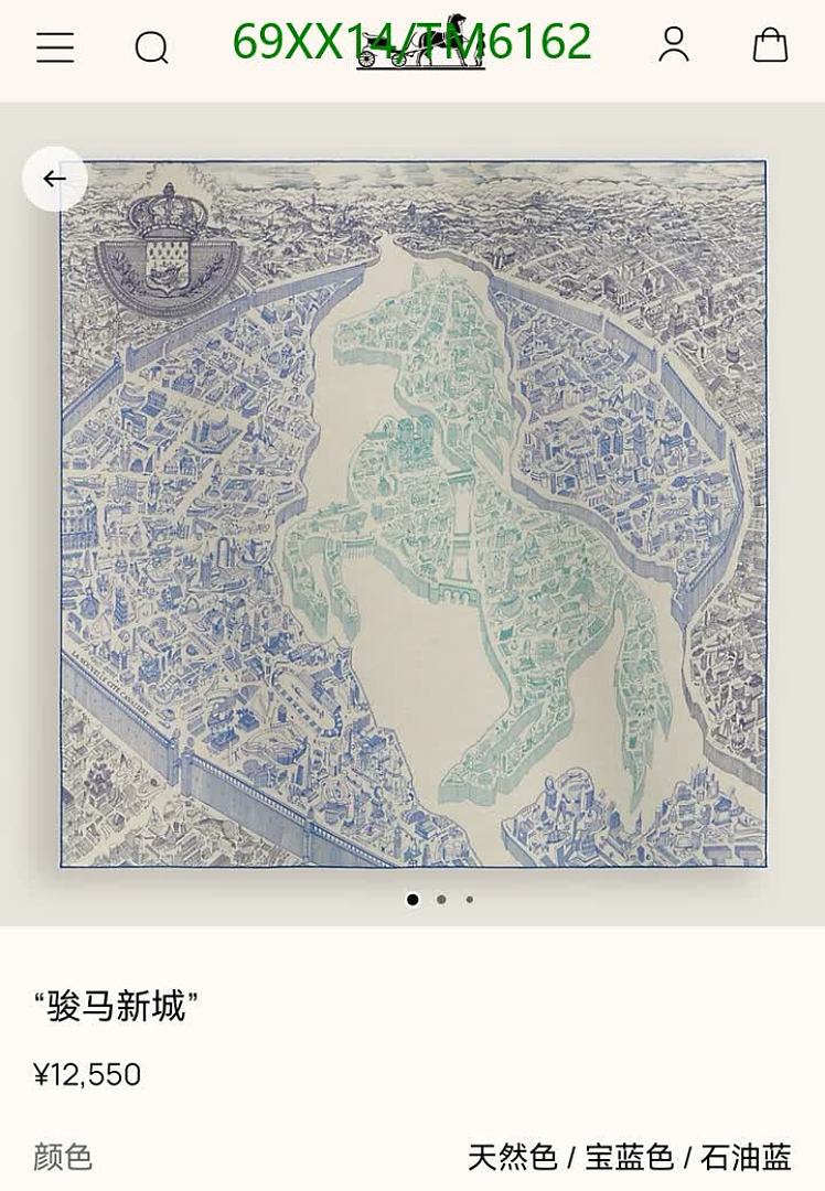 Hermes-Scarves Code: TM6162 $: 69USD