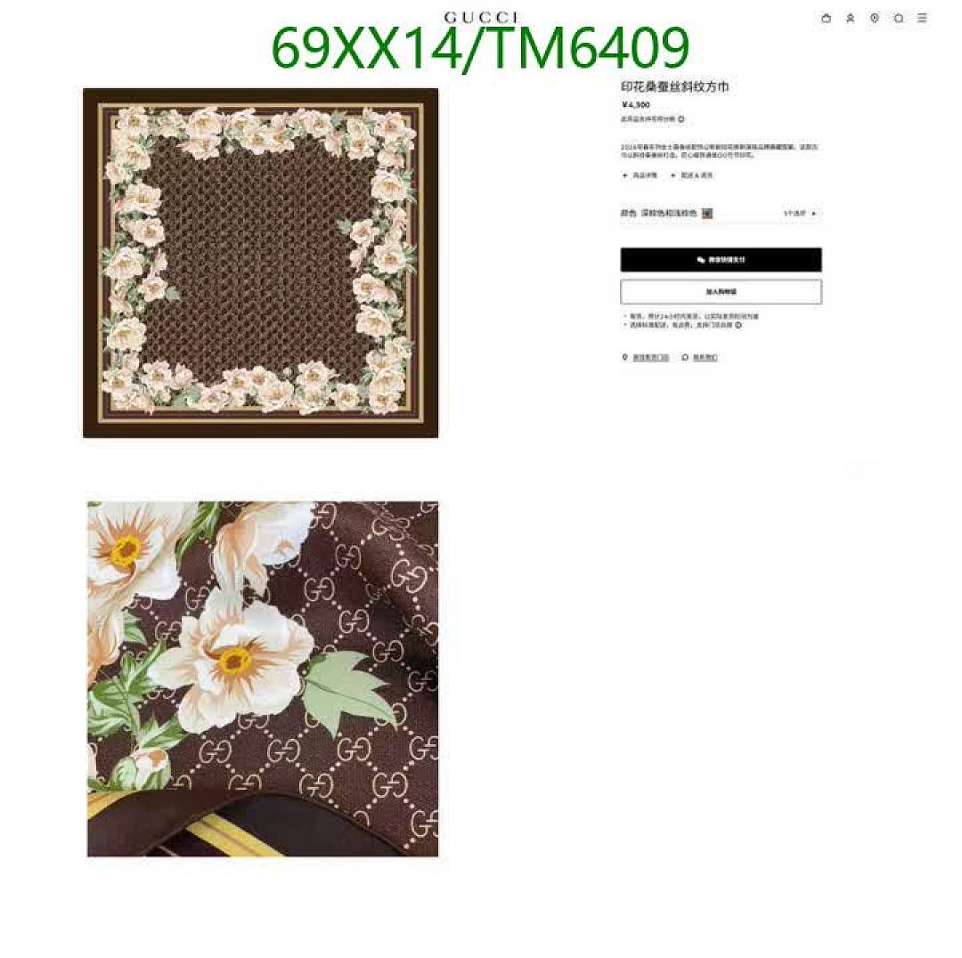 Gucci-Scarves Code: TM6409 $: 69USD