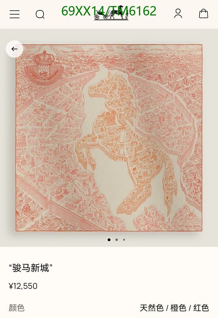 Hermes-Scarves Code: TM6162 $: 69USD