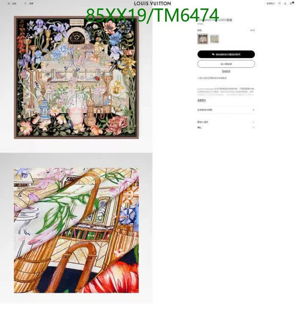 LV-Scarves Code: TM6474 $: 85USD