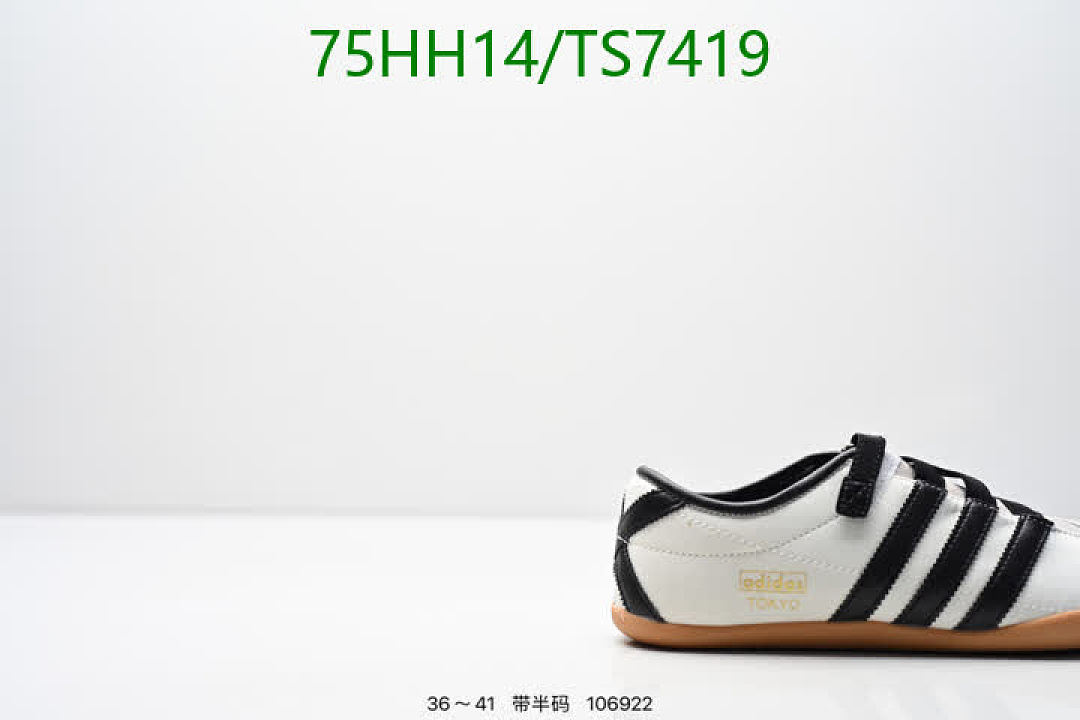 Adidas-Shoes(Women) Code: TS7419 $: 75USD