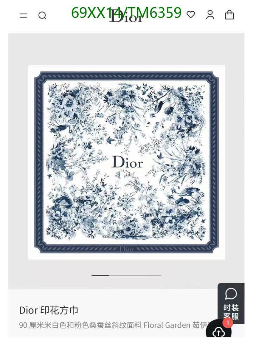 Dior-Scarves Code: TM6359 $: 69USD