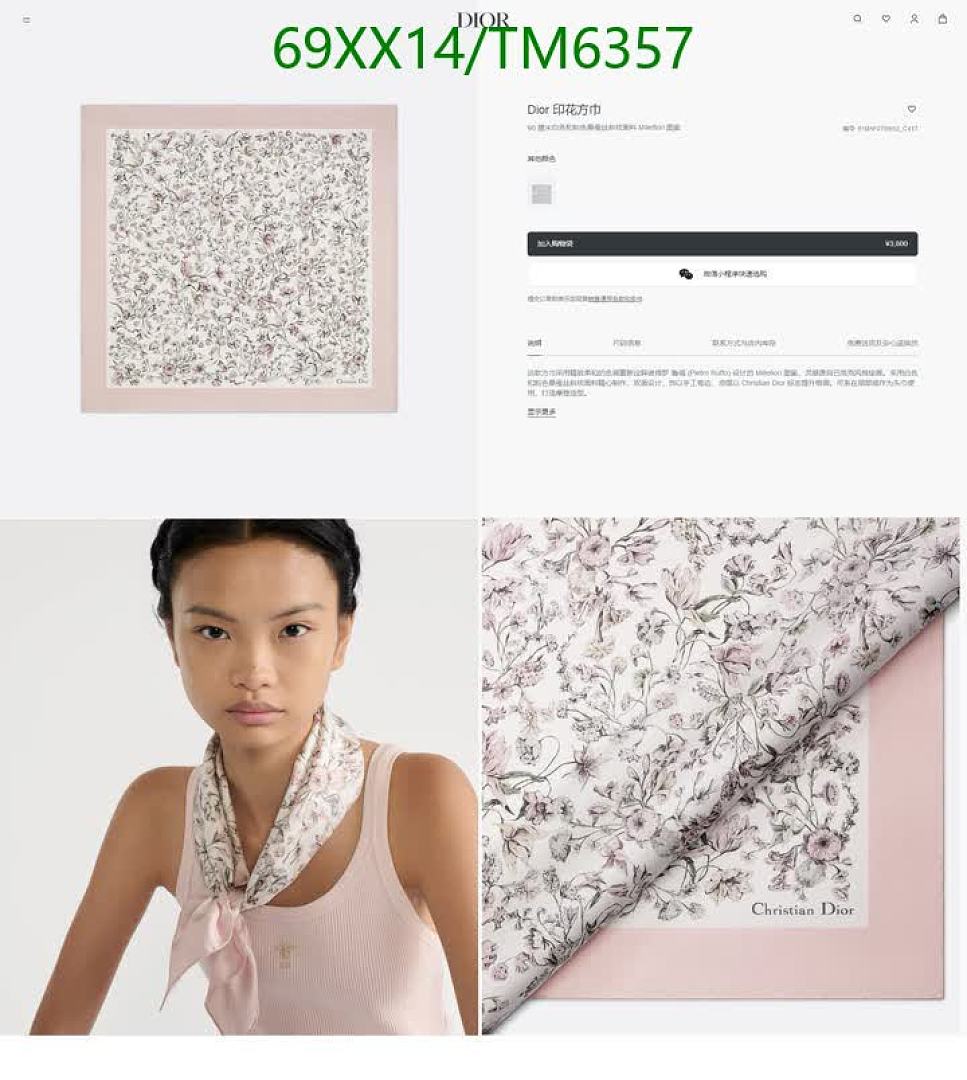 Dior-Scarves Code: TM6357 $: 69USD