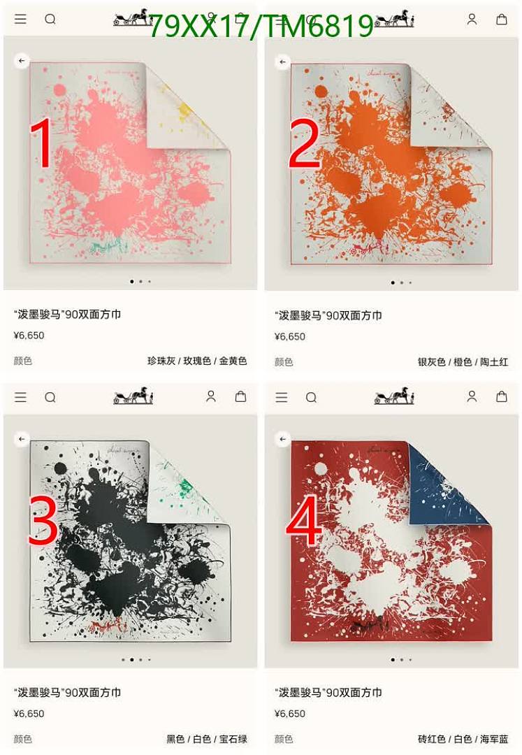 Hermes-Scarves Code: TM6819 $: 79USD
