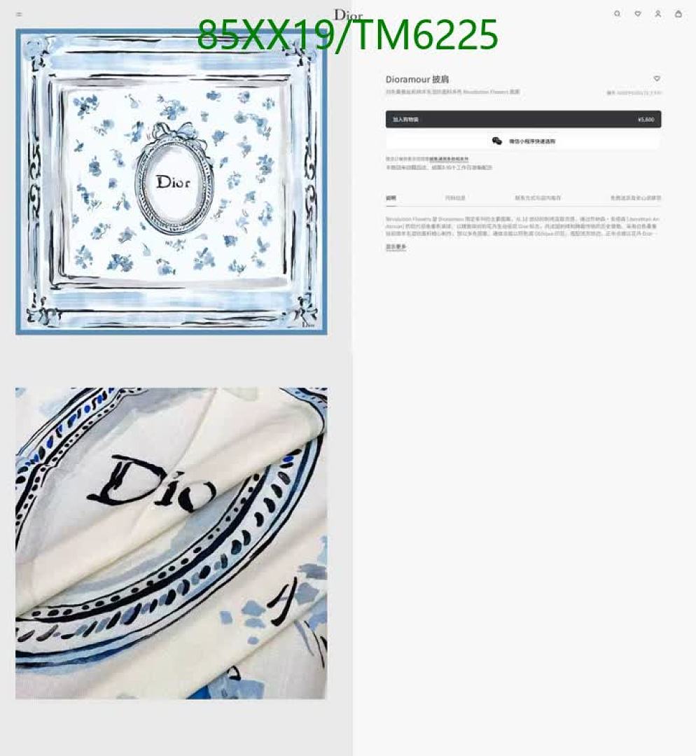 Celine-Scarves Code: TM6225 $: 85USD