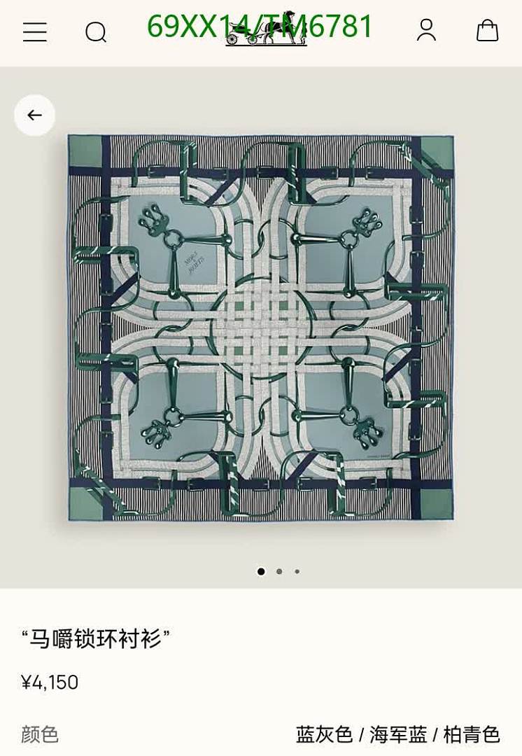 Hermes-Scarves Code: TM6781 $: 69USD