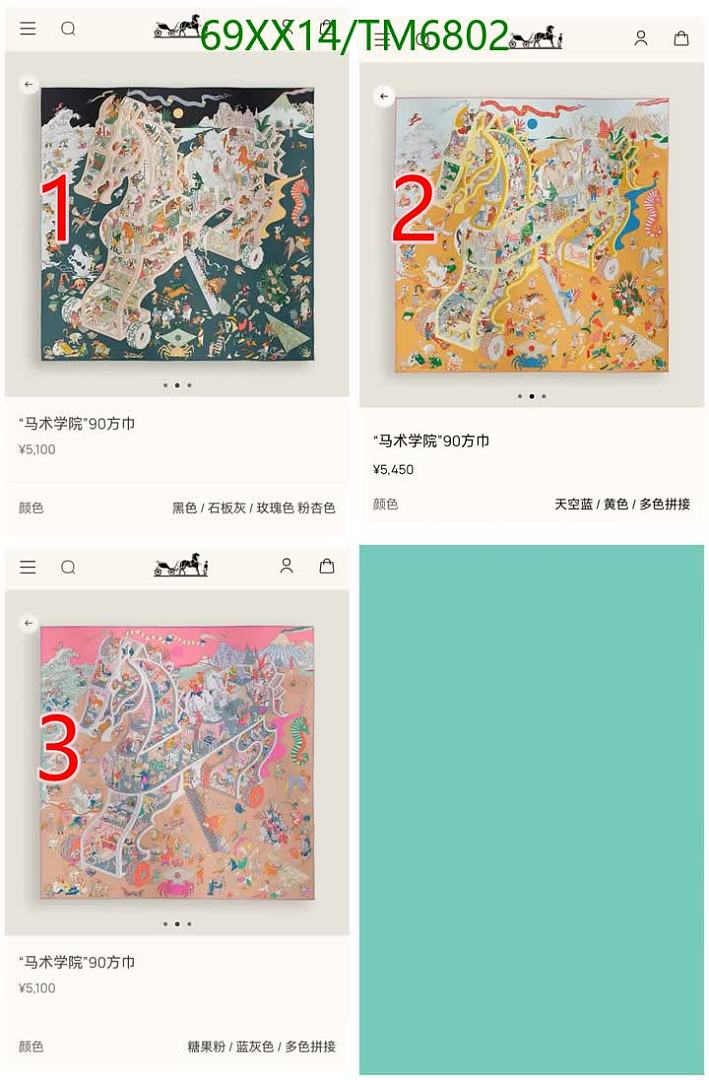 Hermes-Scarves Code: TM6802 $: 69USD