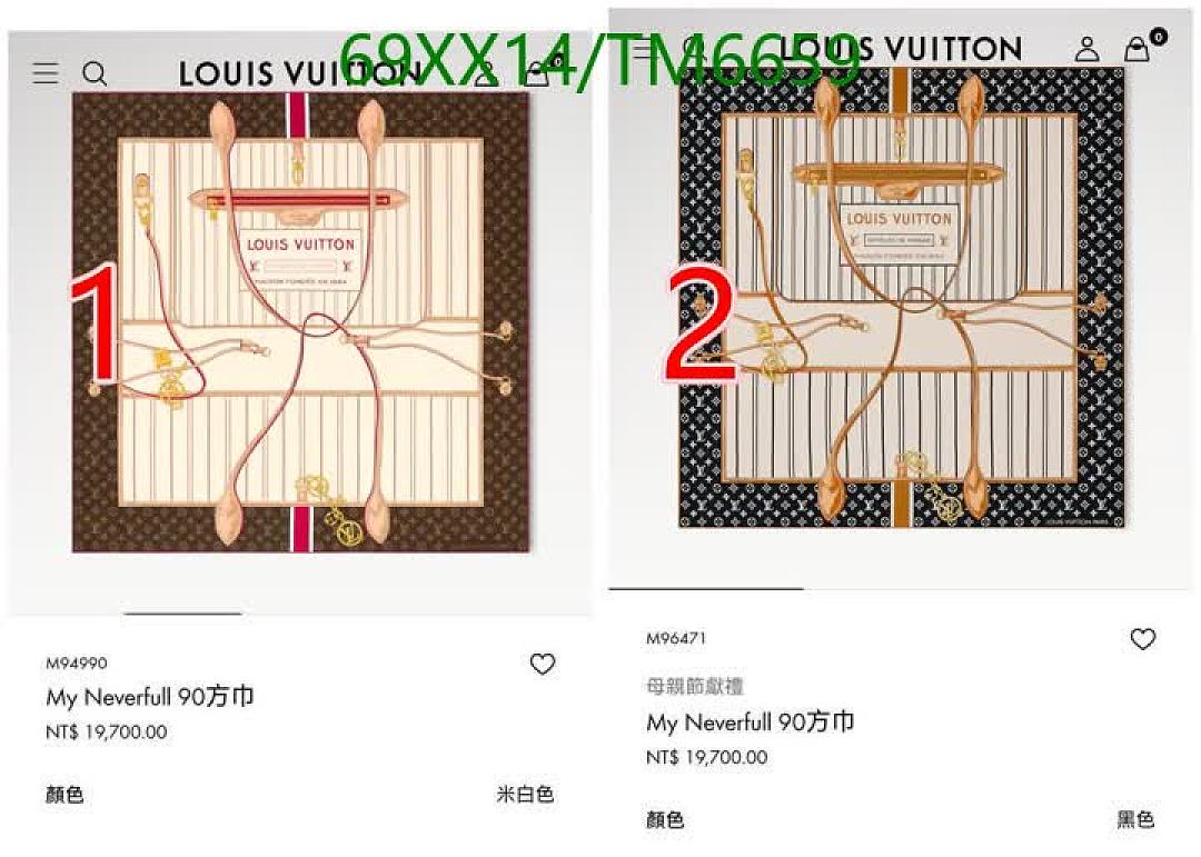 LV-Scarves Code: TM6659 $: 69USD