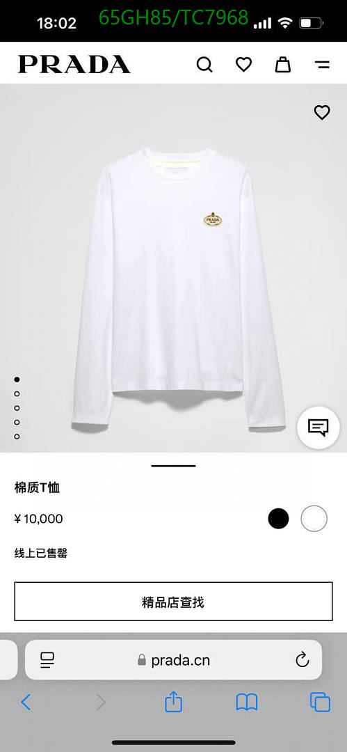 Prada-Clothing Code: TC7968 $: 65USD