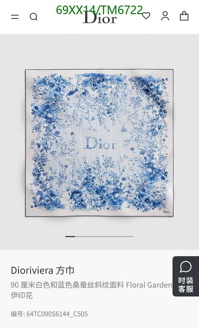 Dior-Scarves Code: TM6722 $: 69USD