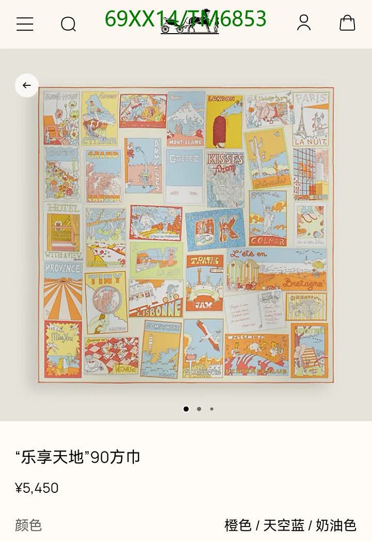 Hermes-Scarves Code: TM6853 $: 69USD