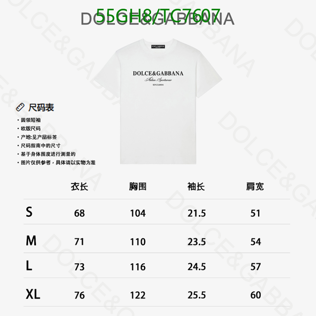 D&G-Clothing Code: TC7607 $: 55USD