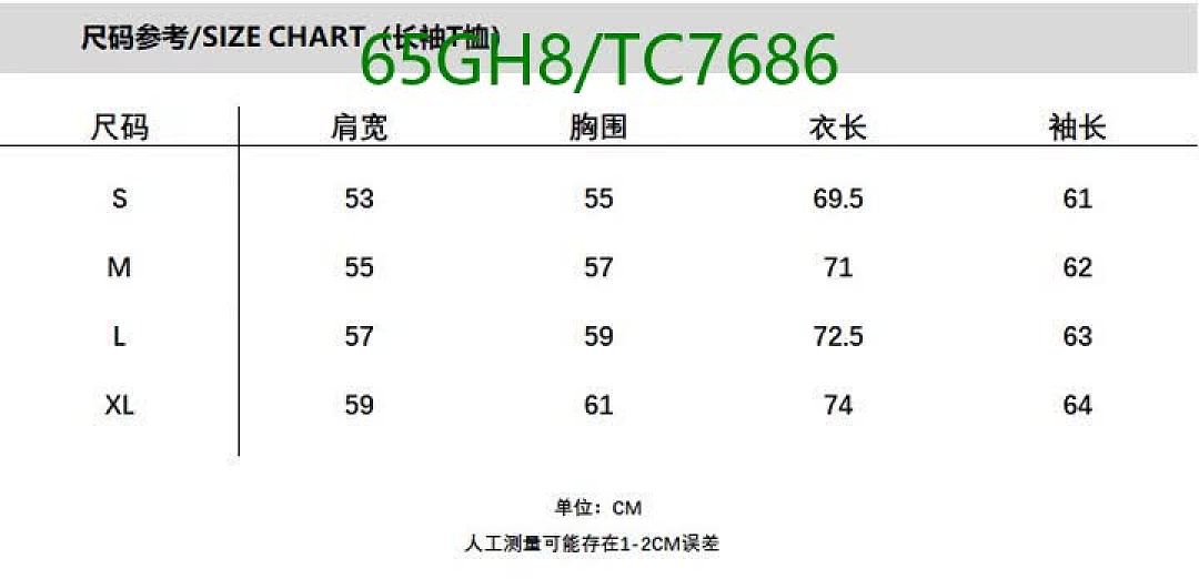Dior-Clothing Code: TC7686 $: 65USD