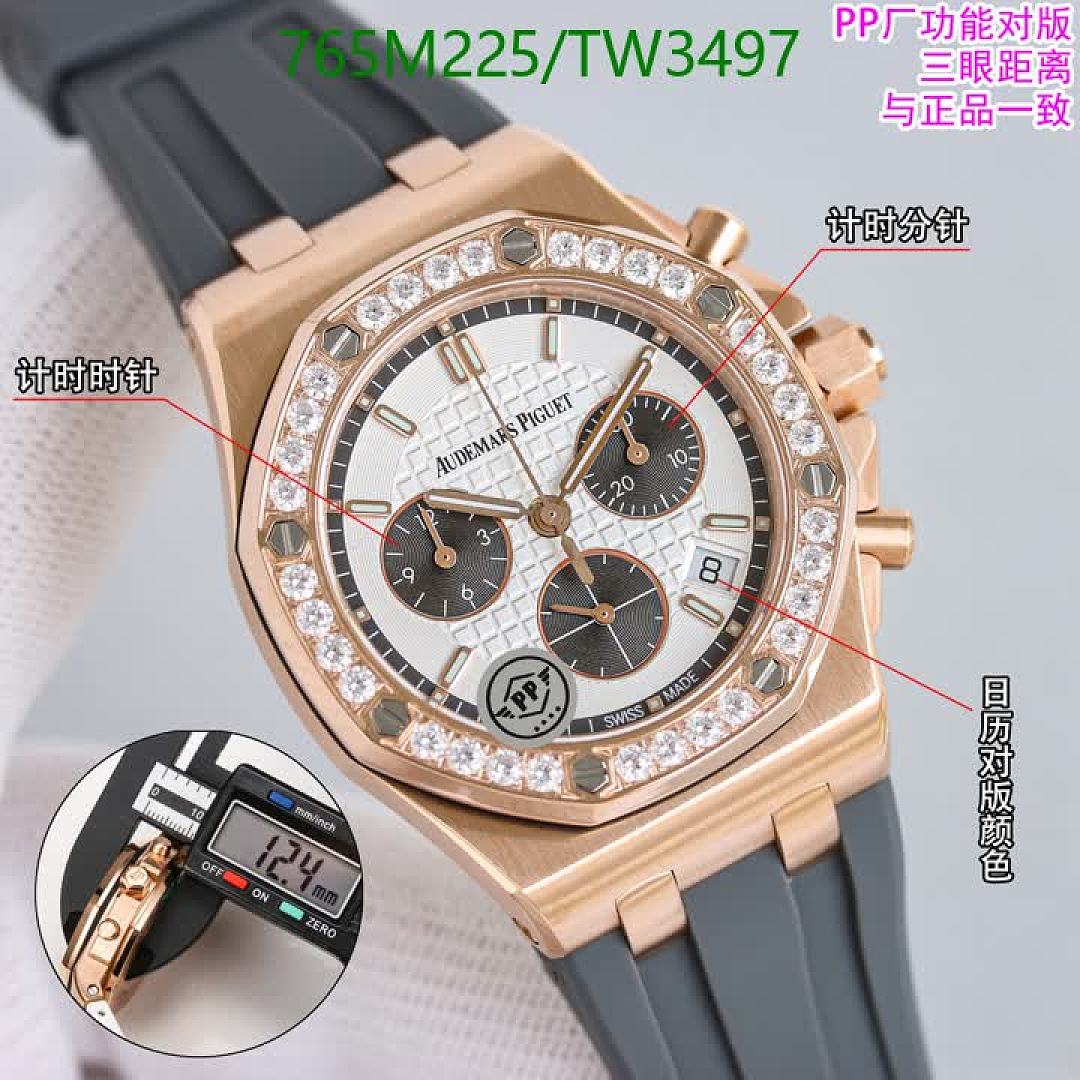 Audemars Piguet-Watches(5A) Code: TW3497 $: 765USD