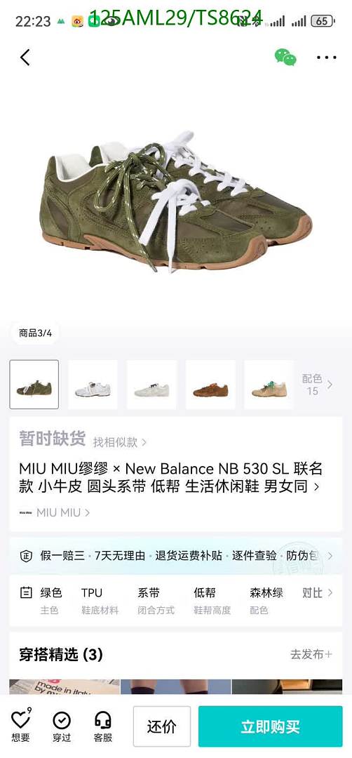 Miu Miu-Shoes(Women) Code: TS8624 $: 125USD