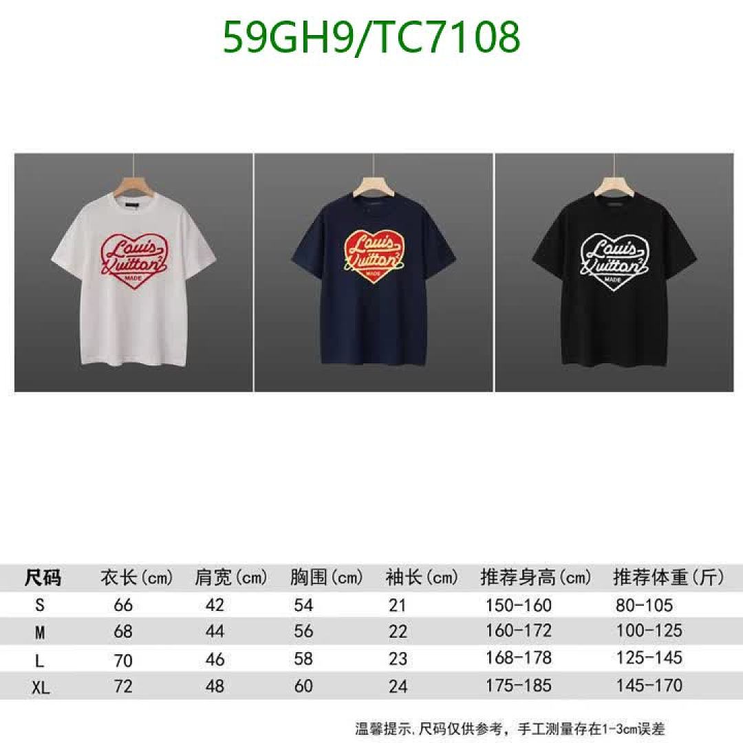 LV-Clothing Code: TC7108 $: 59USD