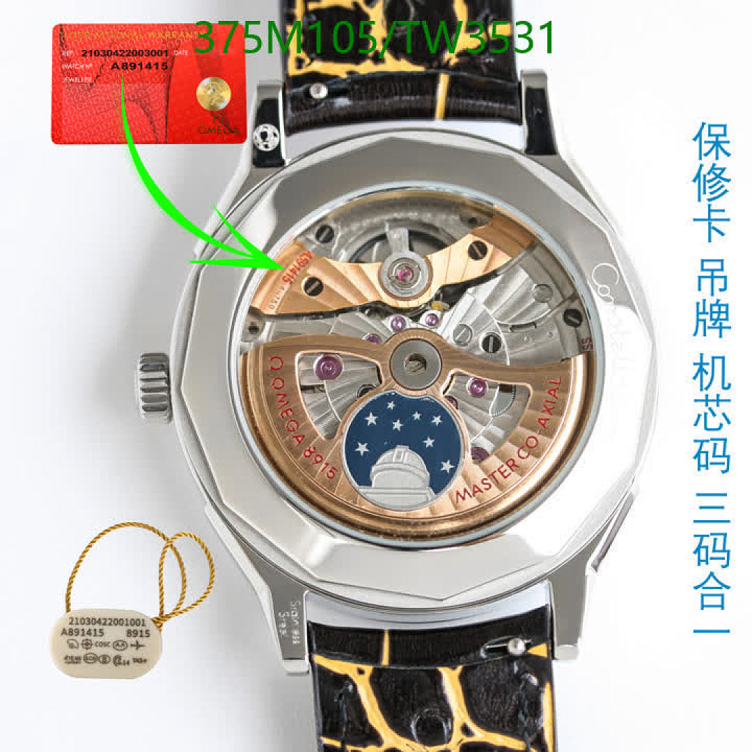 Omega-Watches(5A) Code: TW3531 $: 375USD