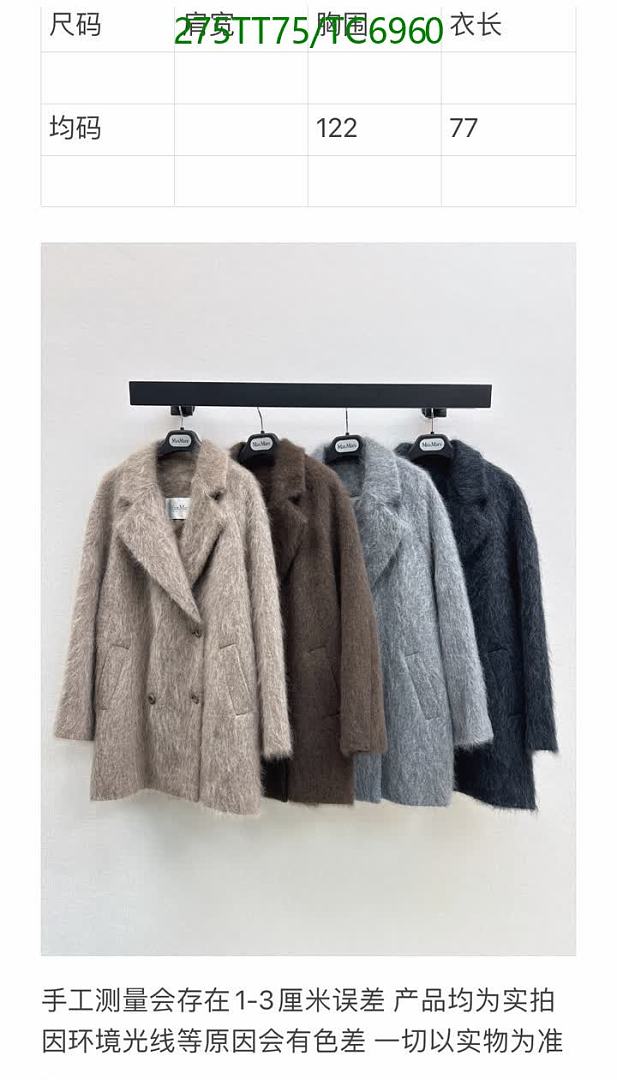 MaxMara-Down Jackets(Women) Code: TC6960 $: 275USD