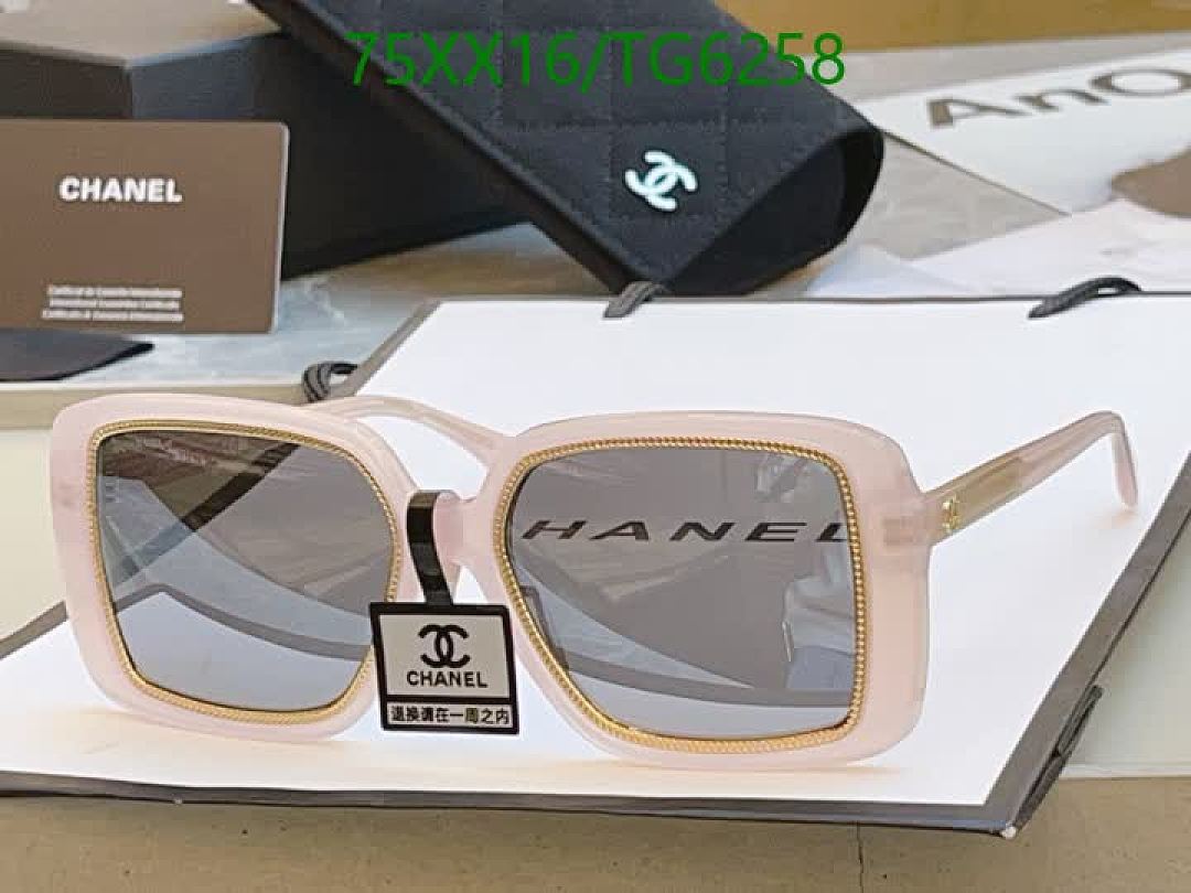 Chanel-Glasses Code: TG6258 $: 75USD