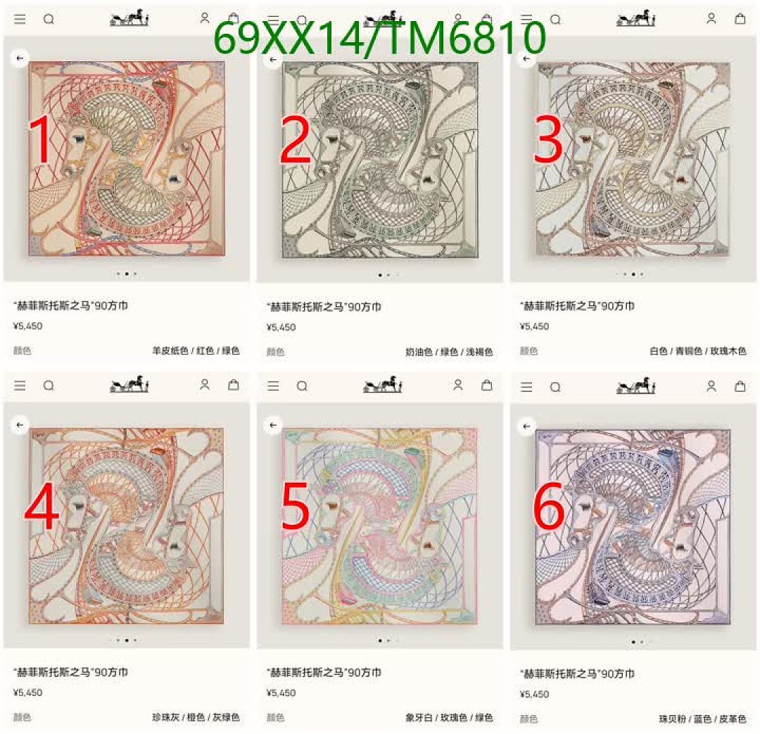 Hermes-Scarves Code: TM6810 $: 69USD