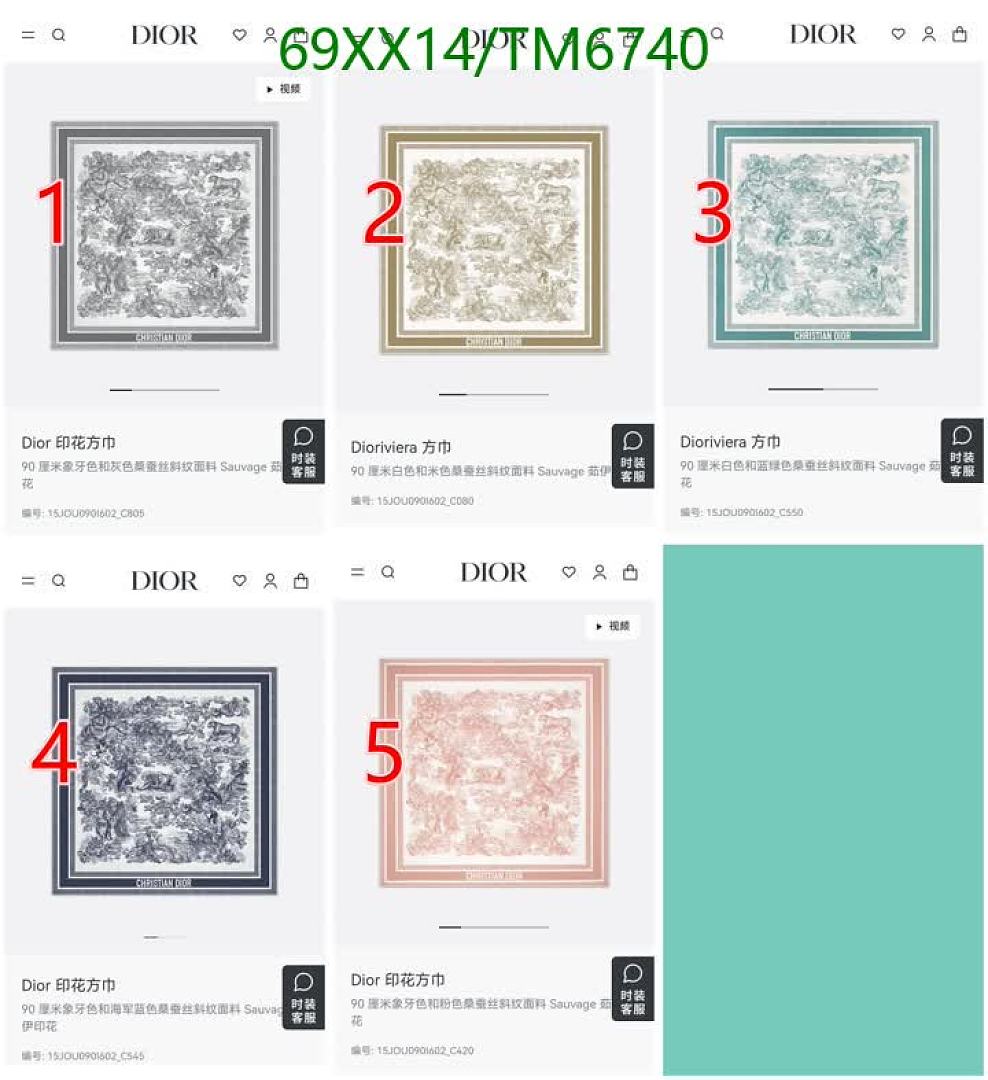 Dior-Scarves Code: TM6740 $: 69USD