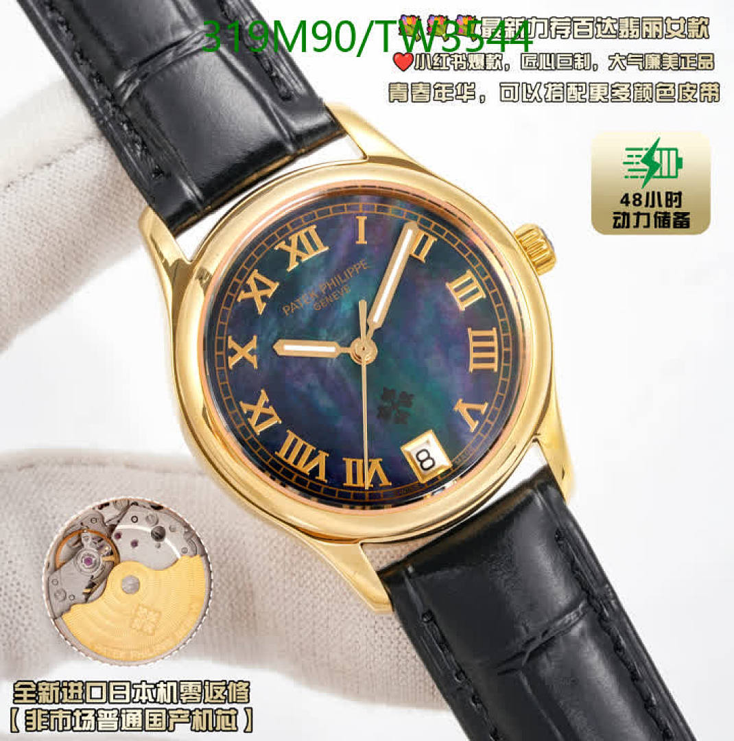 Patek Philippe-Watches(5A) Code: TW3544 $: 319USD