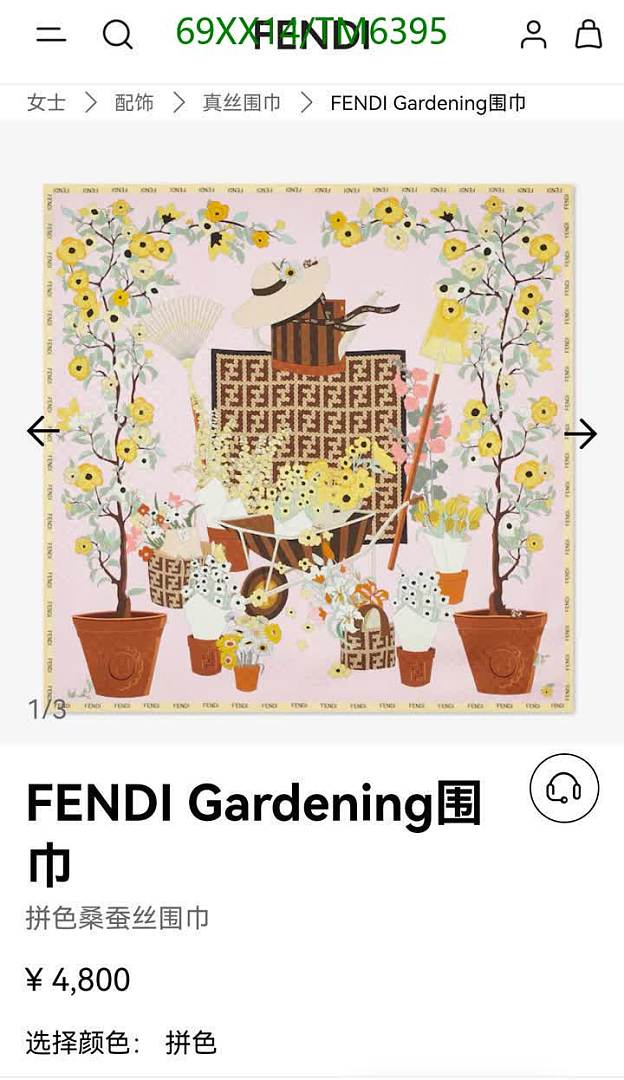 Fendi-Scarves Code: TM6395 $: 69USD