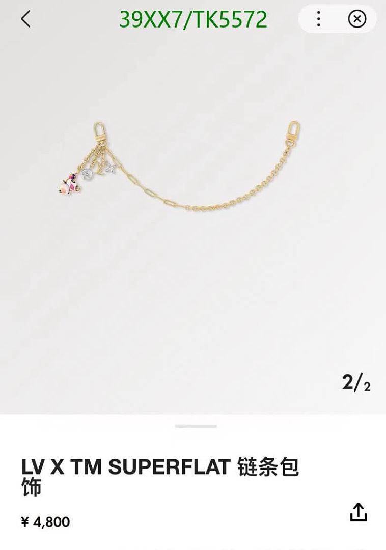 LV-Keychains & Bag Charms Code: TK5572 $: 39USD