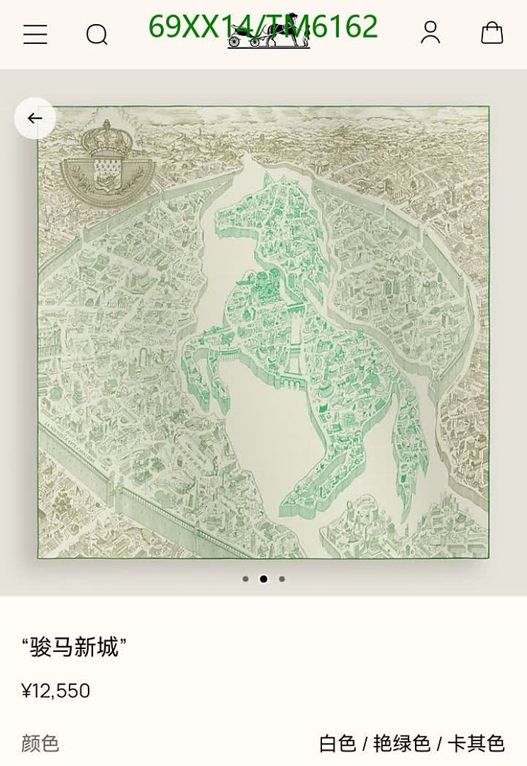 Hermes-Scarves Code: TM6162 $: 69USD