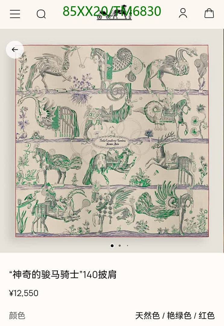 Hermes-Scarves Code: TM6830 $: 85USD