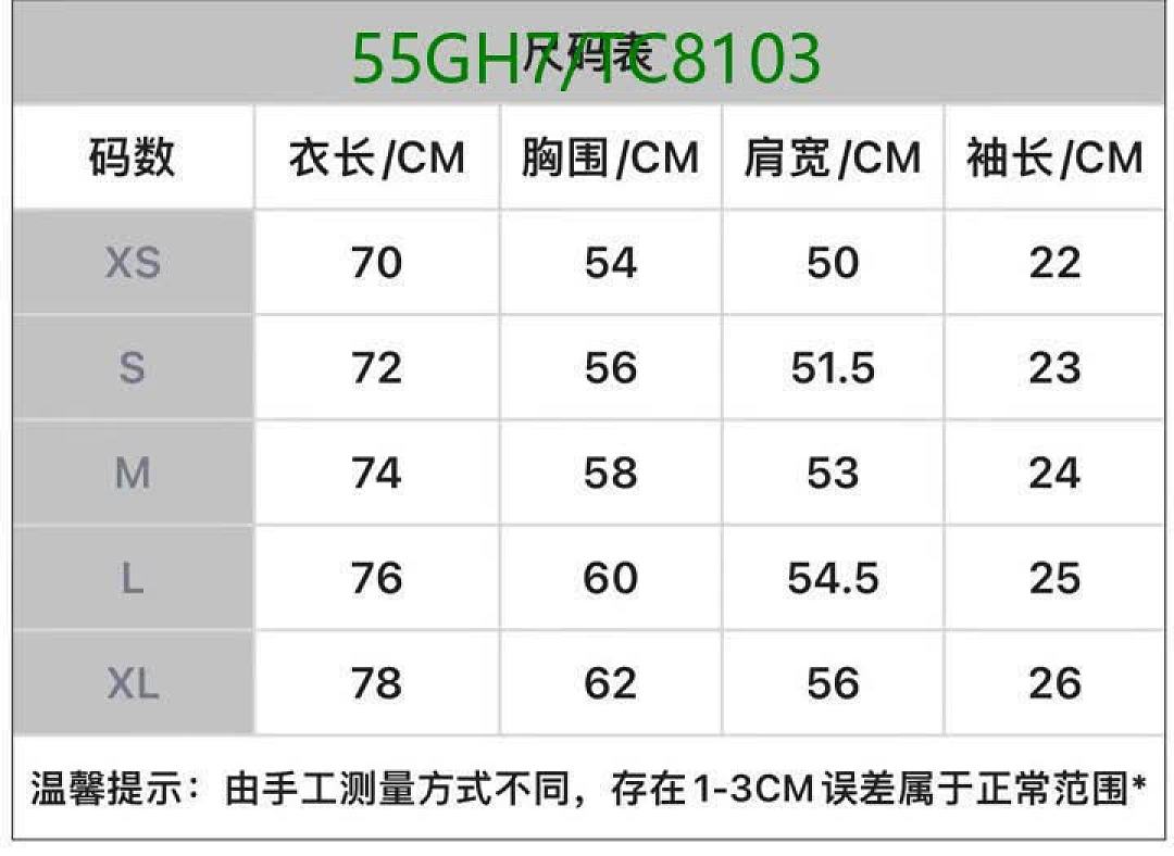 Maison Margiela-Clothing Code: TC8103 $: 55USD