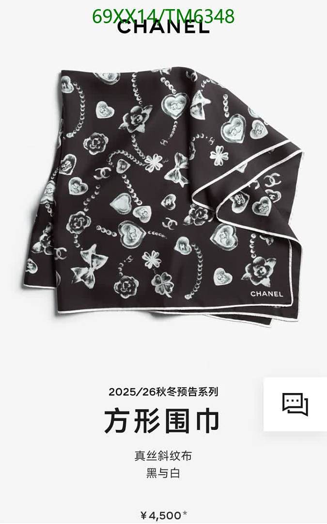 Chanel-Scarves Code: TM6348 $: 69USD