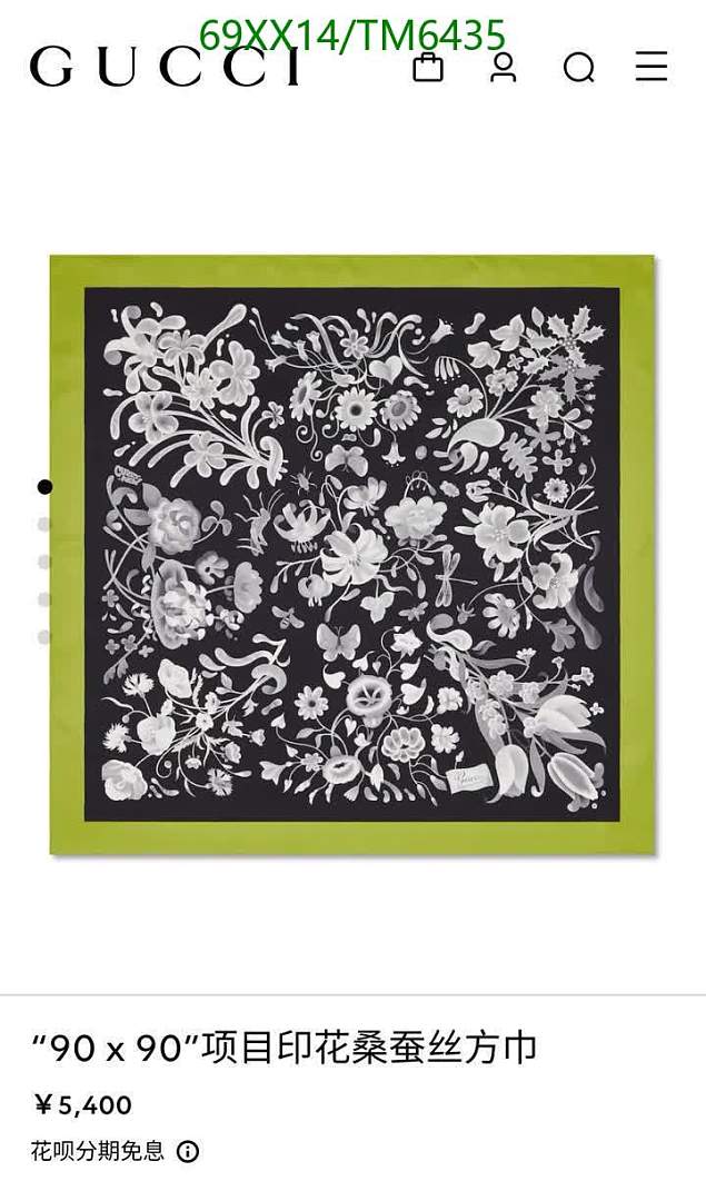 Gucci-Scarves Code: TM6435 $: 69USD