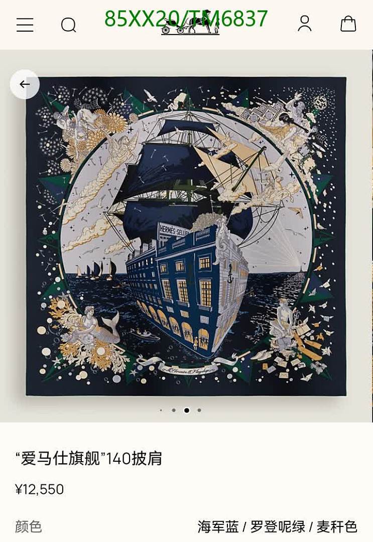 Hermes-Scarves Code: TM6837 $: 85USD
