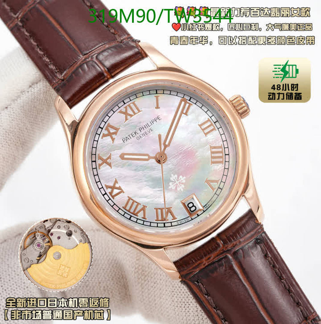 Patek Philippe-Watches(5A) Code: TW3544 $: 319USD