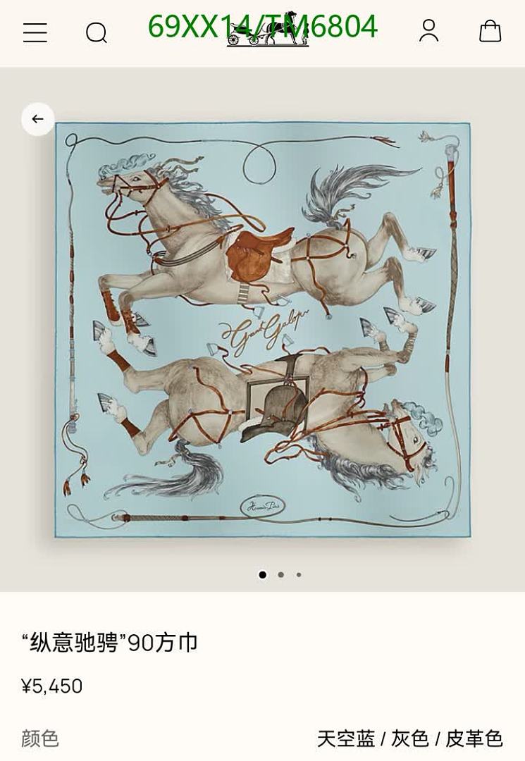 Hermes-Scarves Code: TM6804 $: 69USD