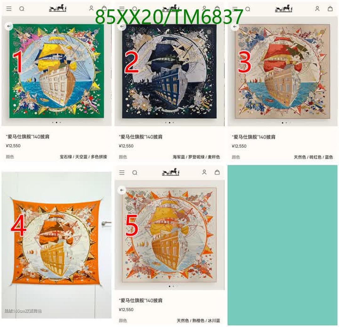 Hermes-Scarves Code: TM6837 $: 85USD