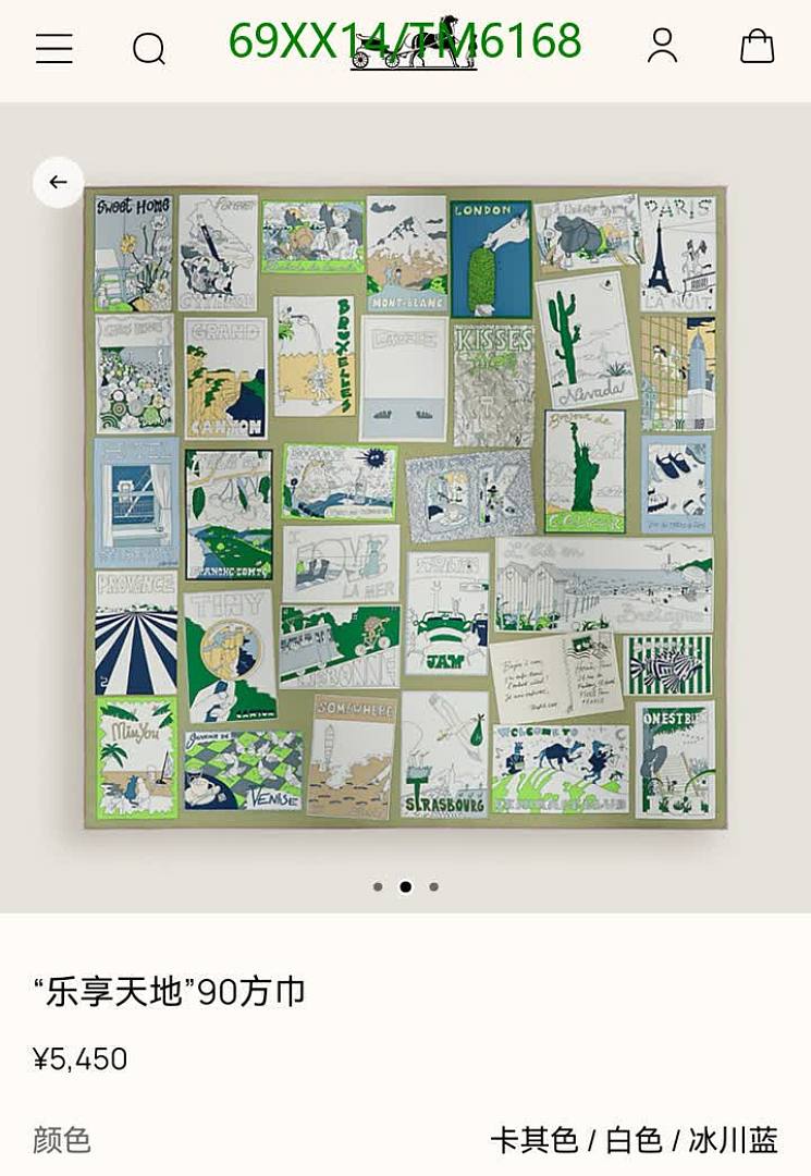 Hermes-Scarves Code: TM6168 $: 69USD