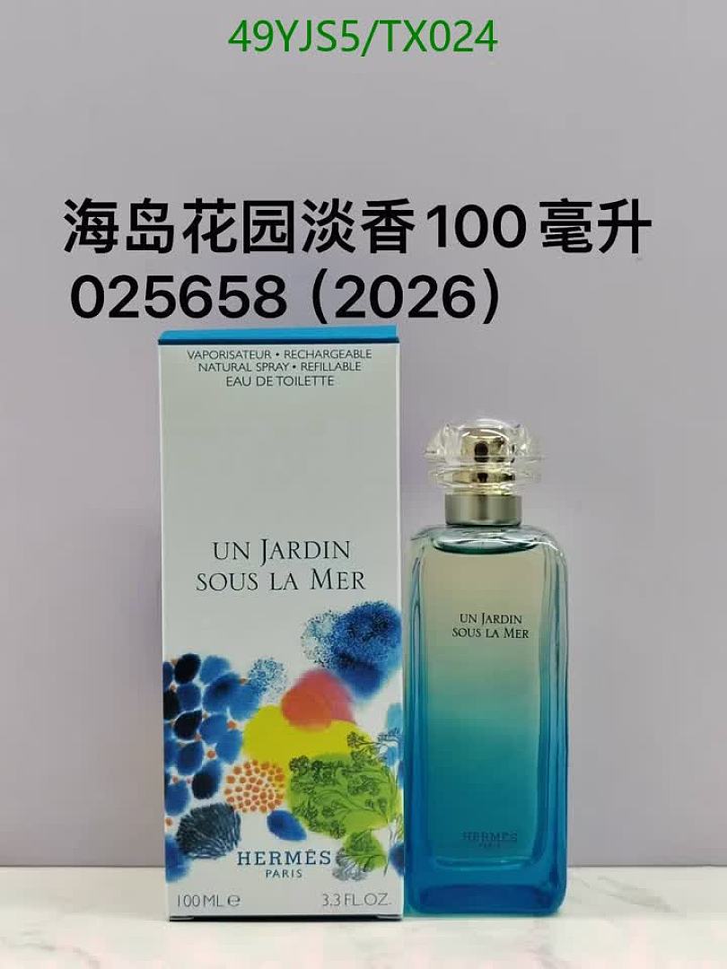 Hermes-Perfume Code: TX024 $: 49USD