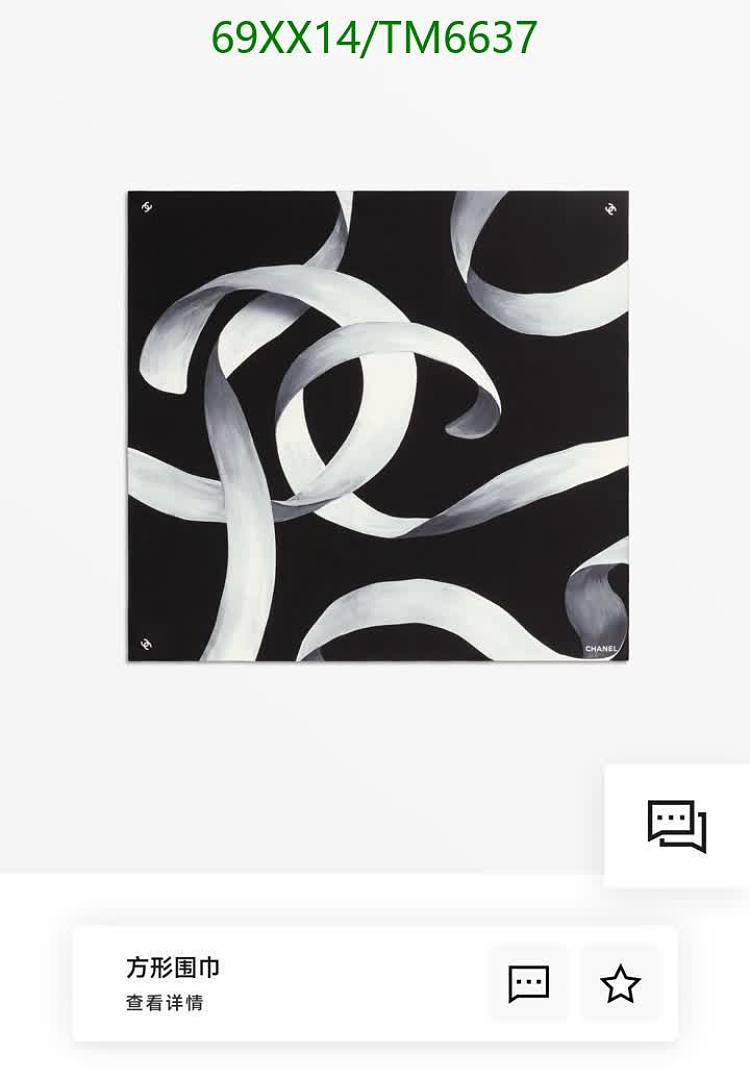 Chanel-Scarves Code: TM6637 $: 69USD