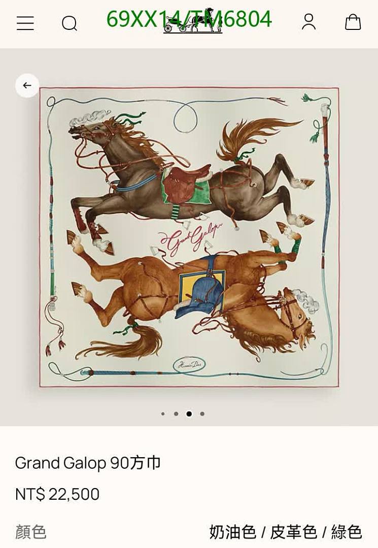 Hermes-Scarves Code: TM6804 $: 69USD